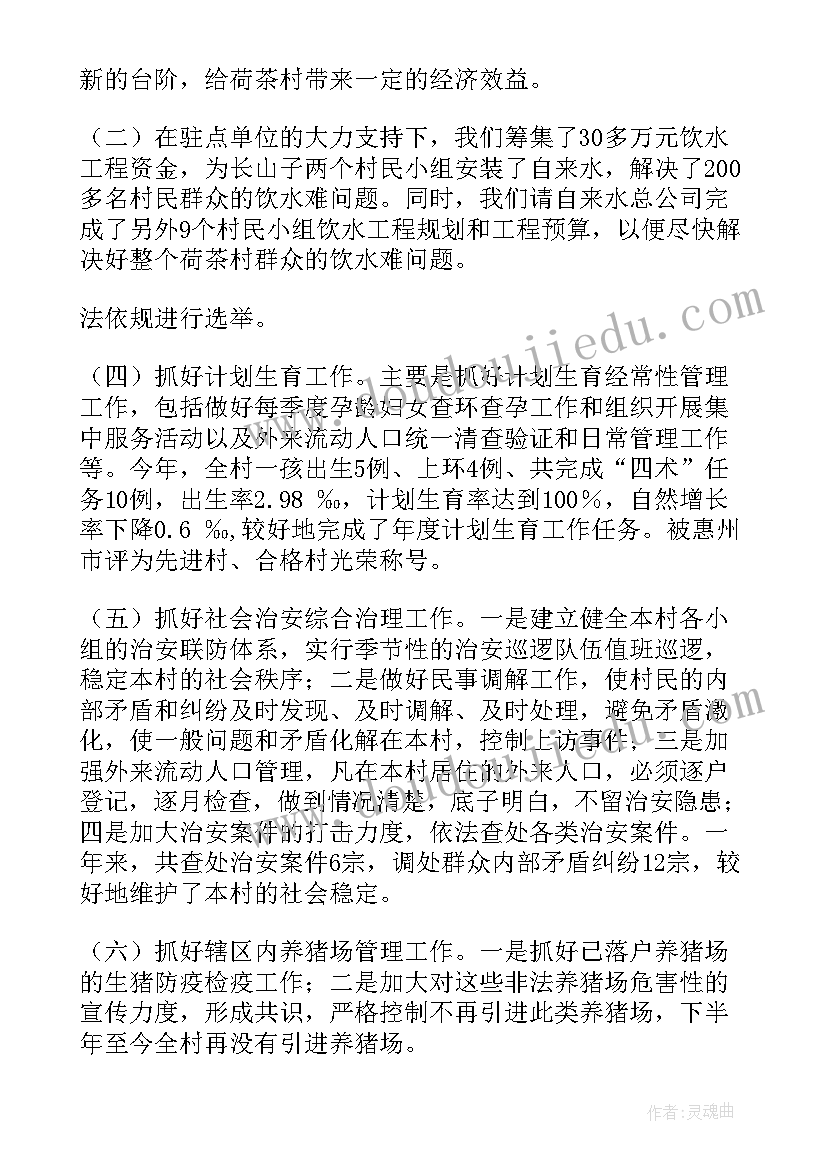 2023年湘少版五年级英语教学工作计划 五年级英语教学计划(通用8篇)