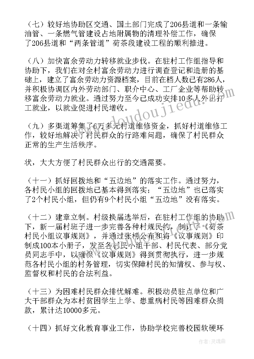 2023年湘少版五年级英语教学工作计划 五年级英语教学计划(通用8篇)