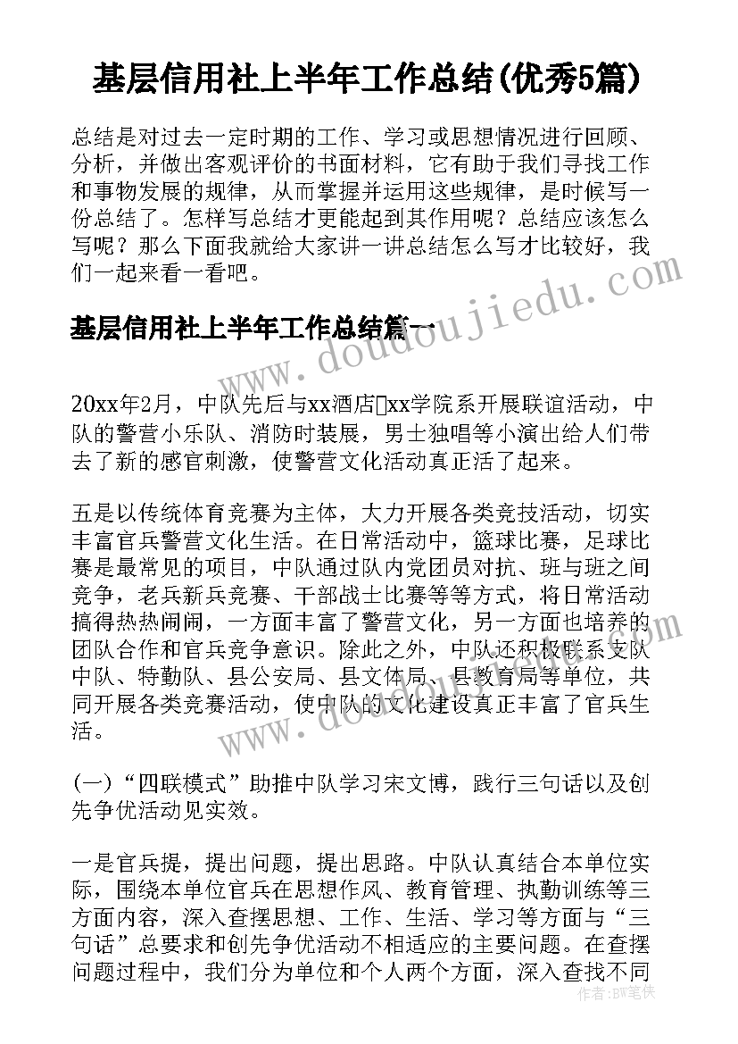 最新苏教版三年级英语教案设计(实用7篇)