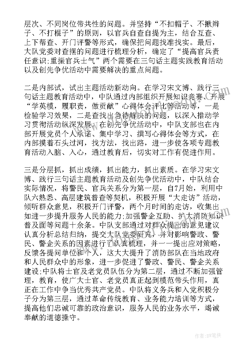 最新苏教版三年级英语教案设计(实用7篇)