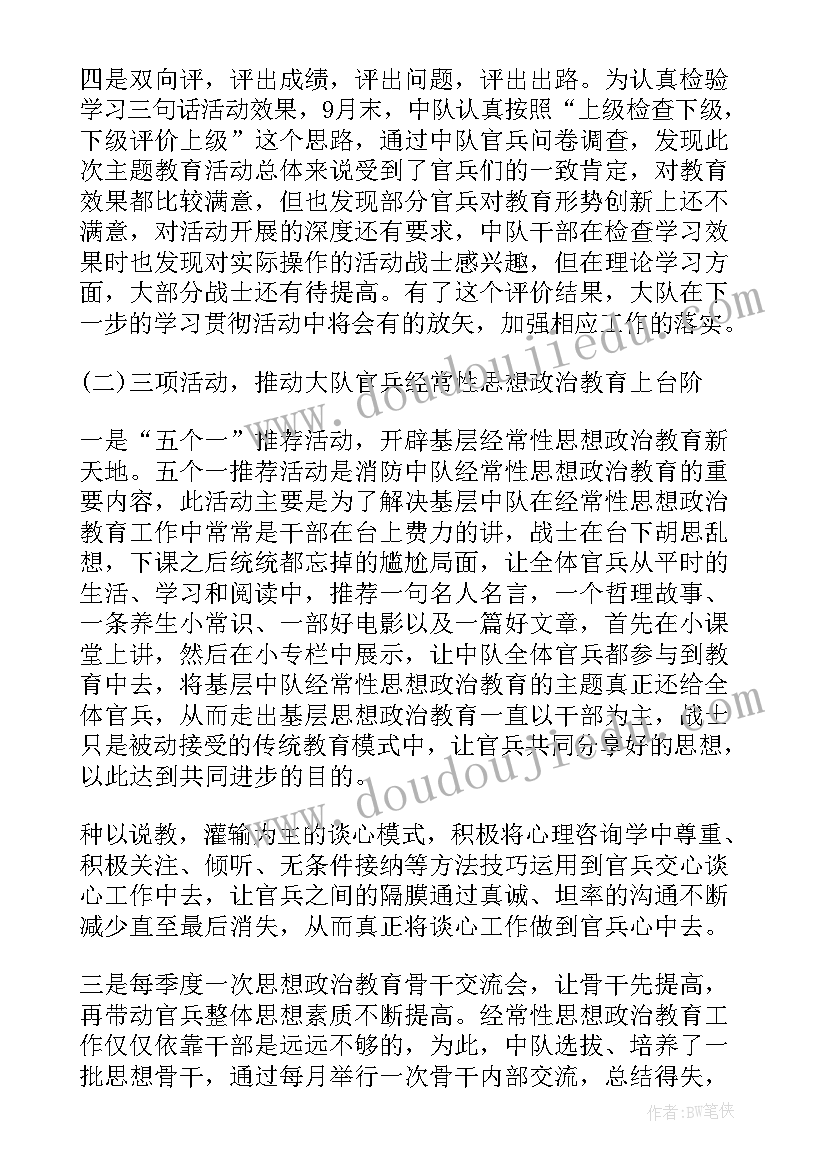 最新苏教版三年级英语教案设计(实用7篇)