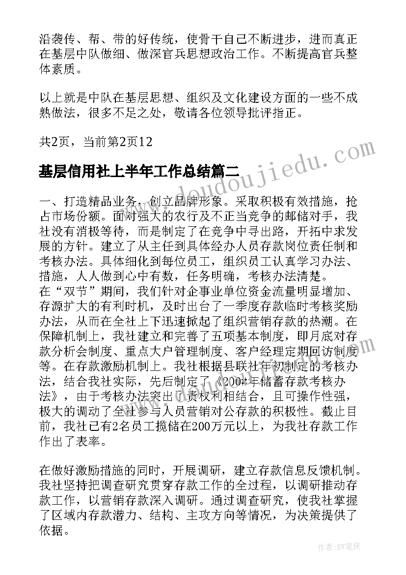 最新苏教版三年级英语教案设计(实用7篇)