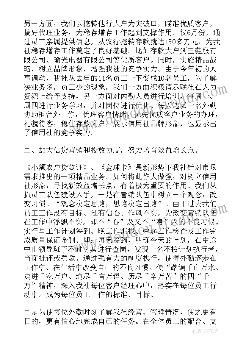 最新苏教版三年级英语教案设计(实用7篇)