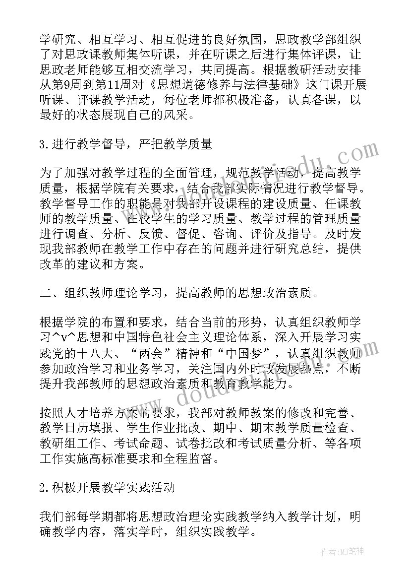 2023年去年工作总结三二一(通用5篇)