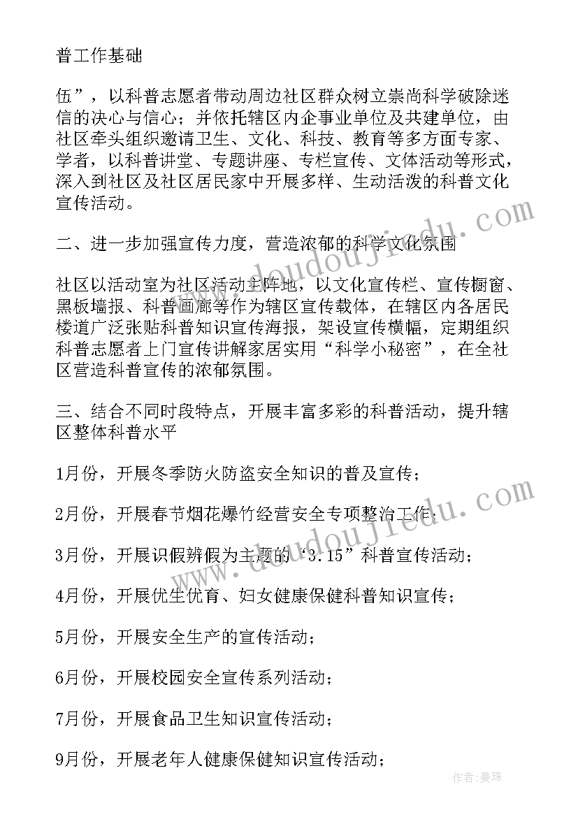 2023年服装厂暑假实践报告 收银员寒假工作实践报告(实用9篇)