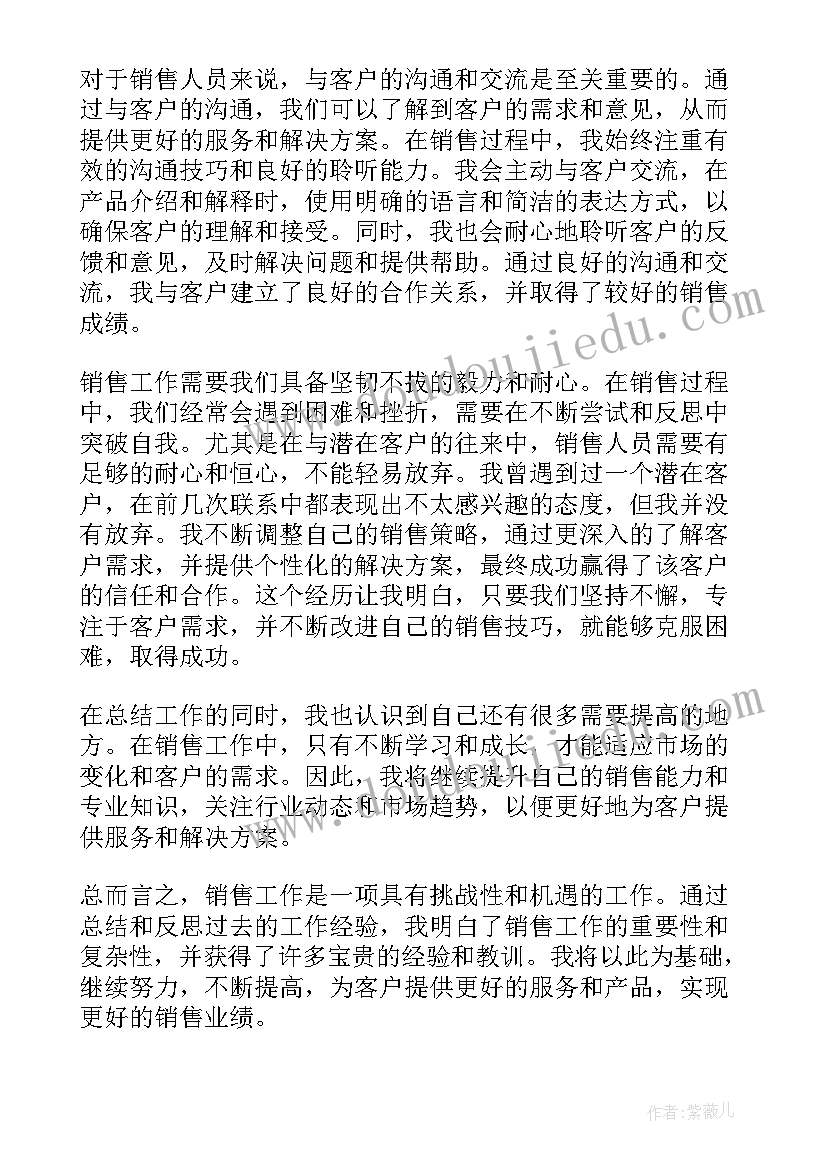 2023年浅谈小学语文兴趣教学 小学语文高效课堂教学反思(通用5篇)