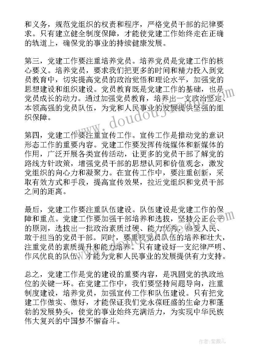 2023年浅谈小学语文兴趣教学 小学语文高效课堂教学反思(通用5篇)