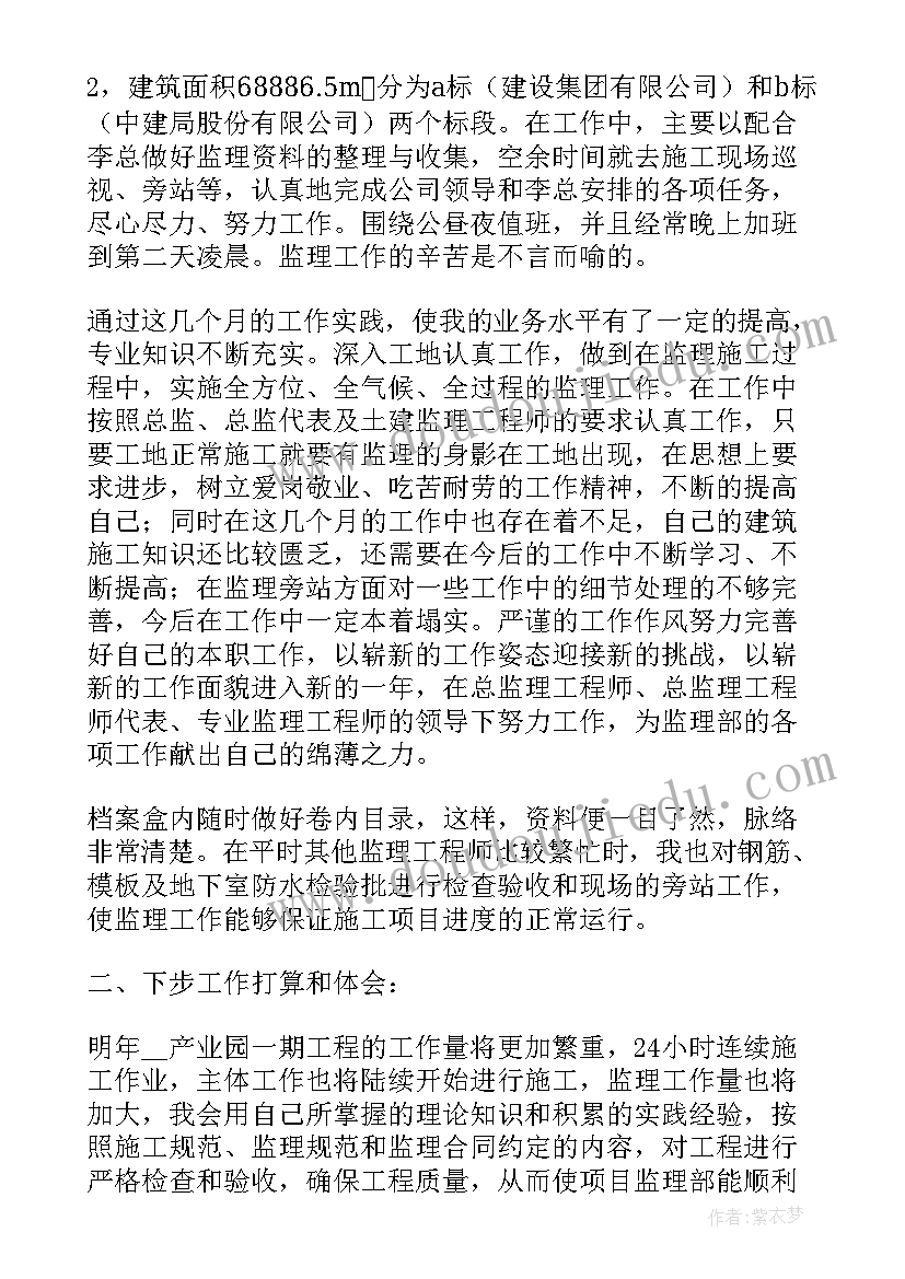 最新公司春游活动策划 公司春游活动方案(大全5篇)