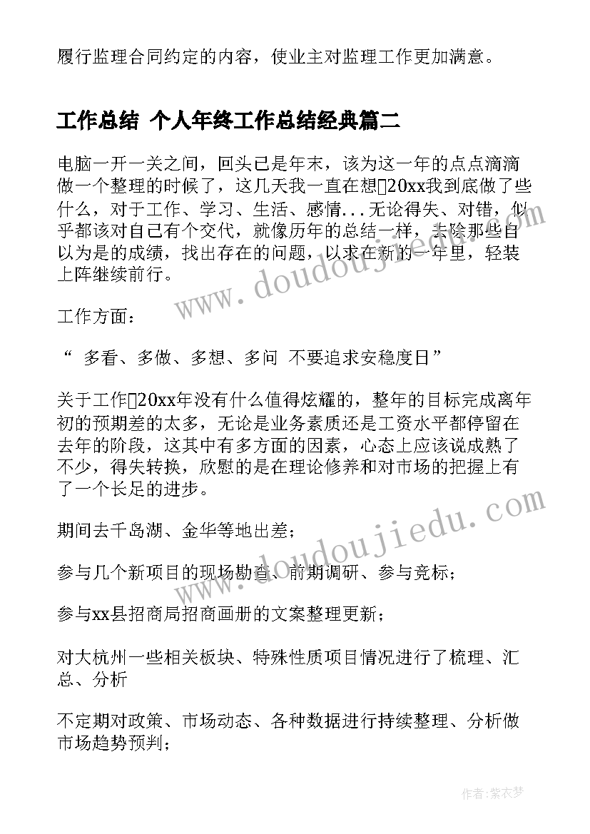 最新公司春游活动策划 公司春游活动方案(大全5篇)