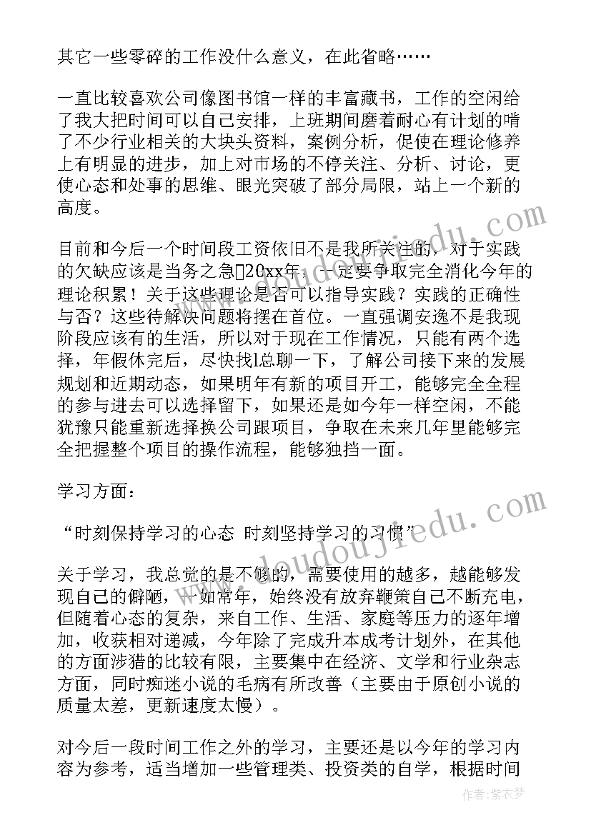 最新公司春游活动策划 公司春游活动方案(大全5篇)