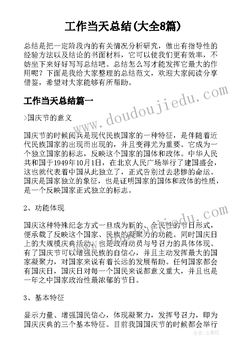 2023年高中美术特长生教案 高中美术教学反思(精选5篇)