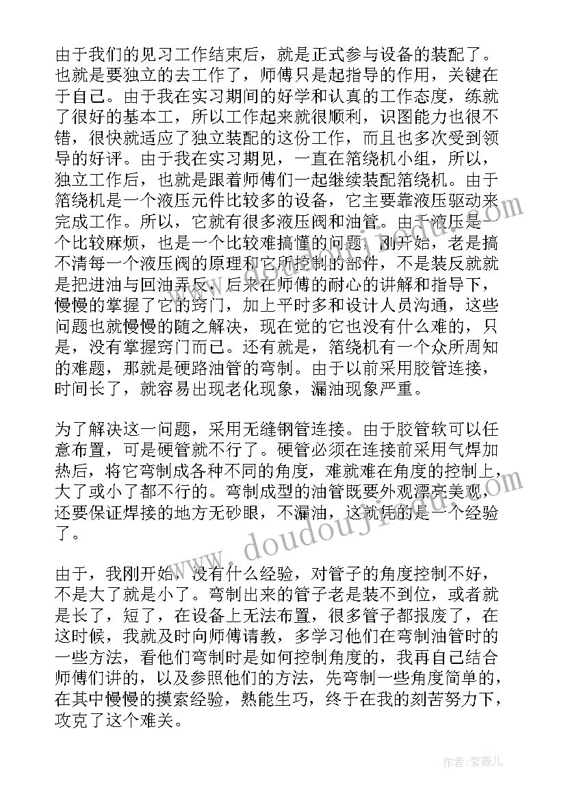 售后维修合作协议(汇总5篇)