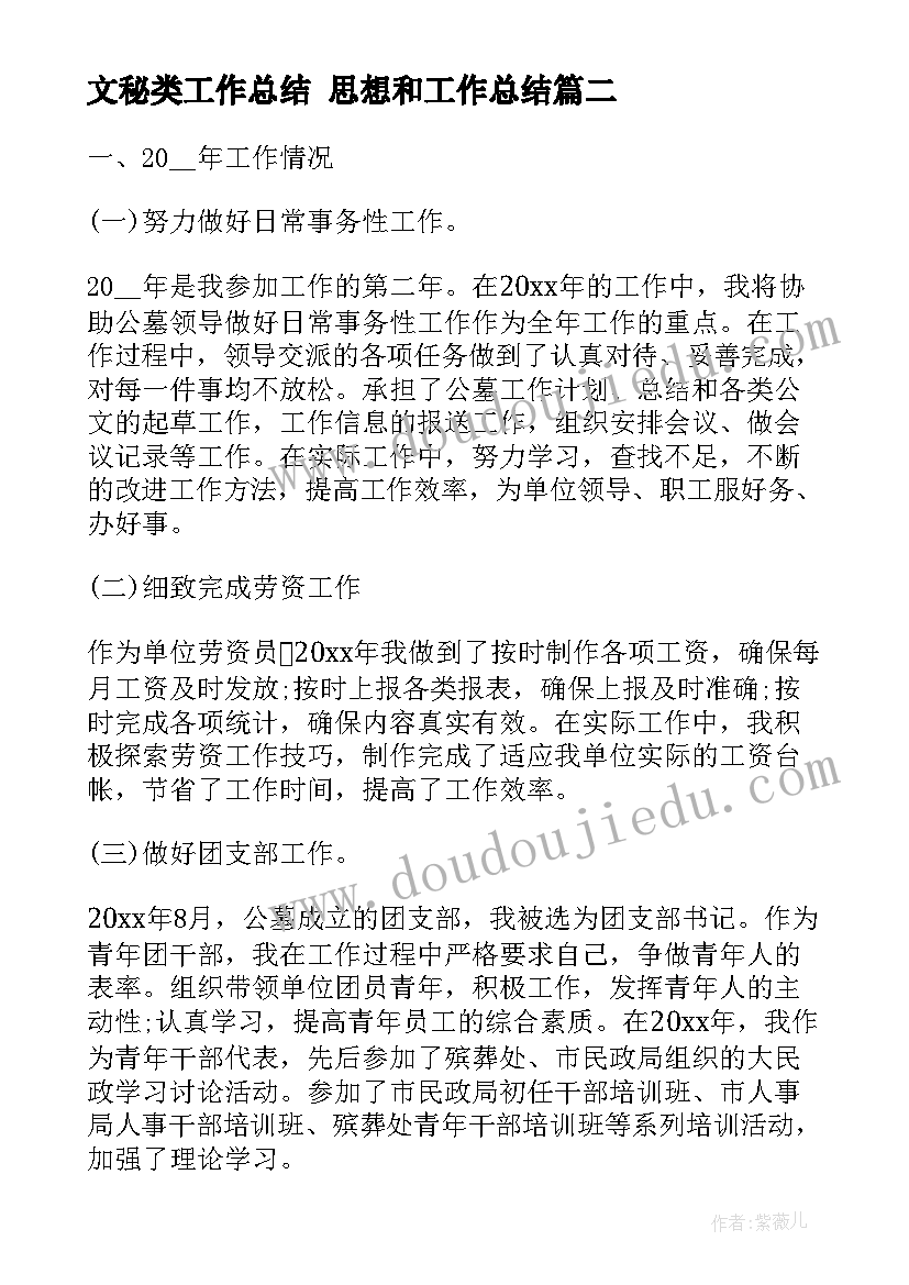 售后维修合作协议(汇总5篇)