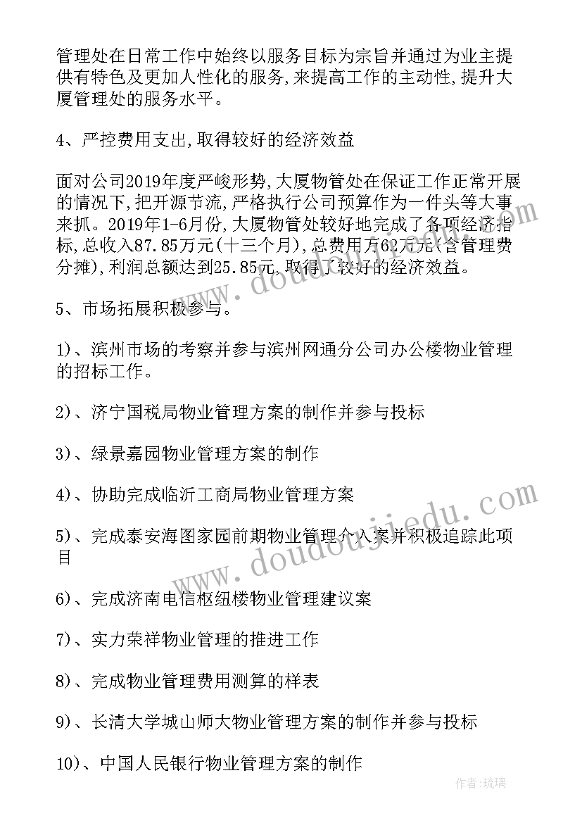 小班音乐活动拔萝卜教案和设计意图 小班拔萝卜音乐教案(优质8篇)