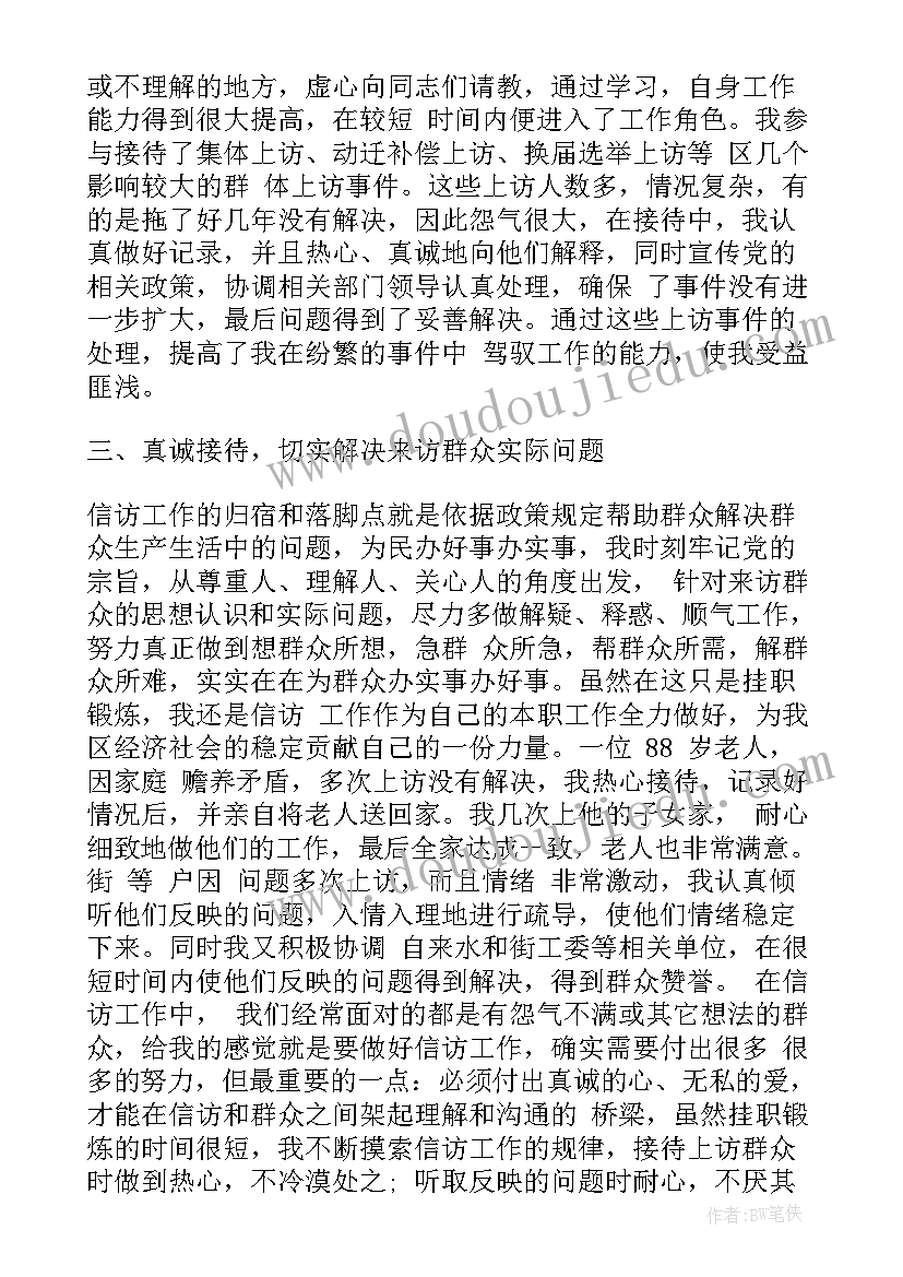 最新医院保洁合同(通用5篇)