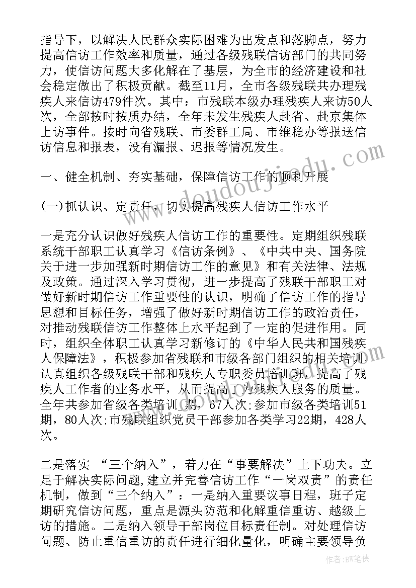 最新医院保洁合同(通用5篇)