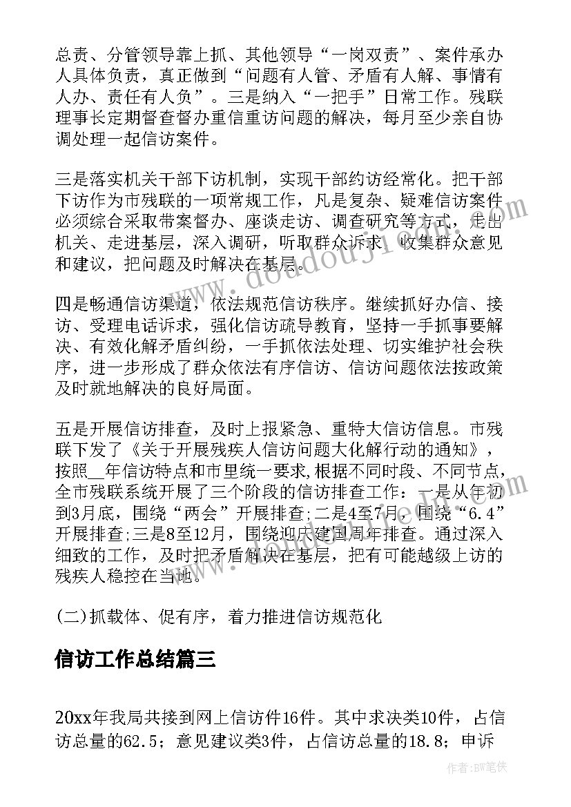 最新医院保洁合同(通用5篇)