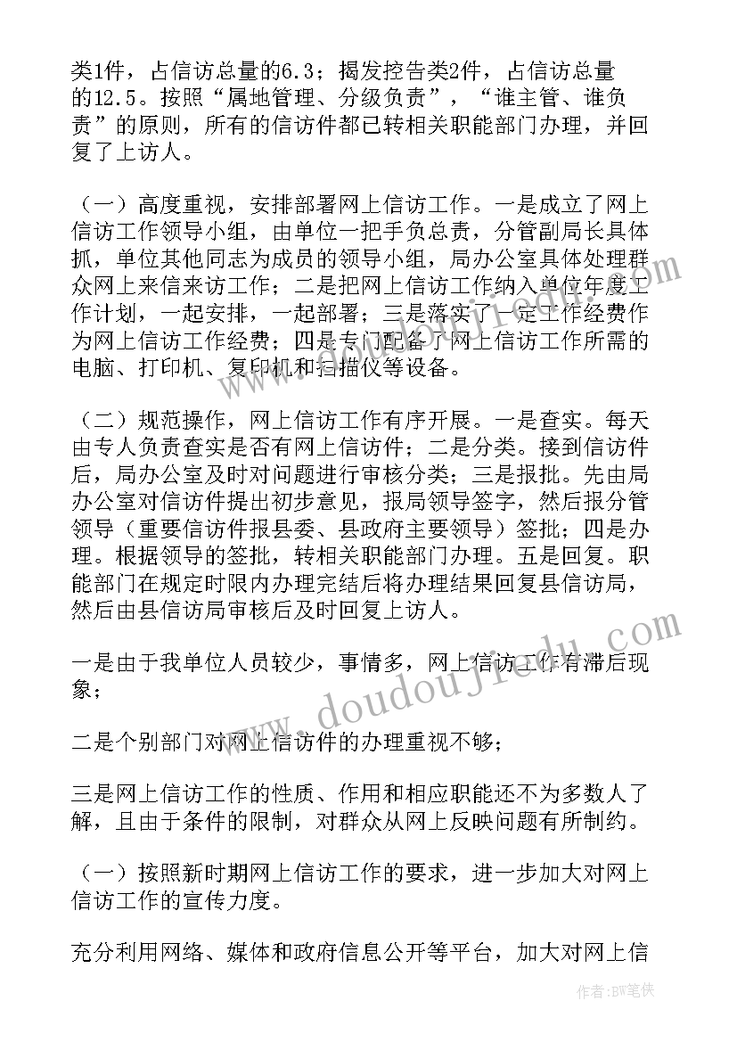 最新医院保洁合同(通用5篇)