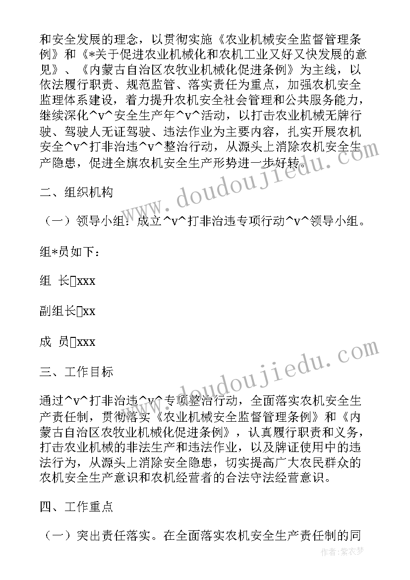 2023年低俗信息整改工作总结报告 低俗信息整改工作总结(模板5篇)