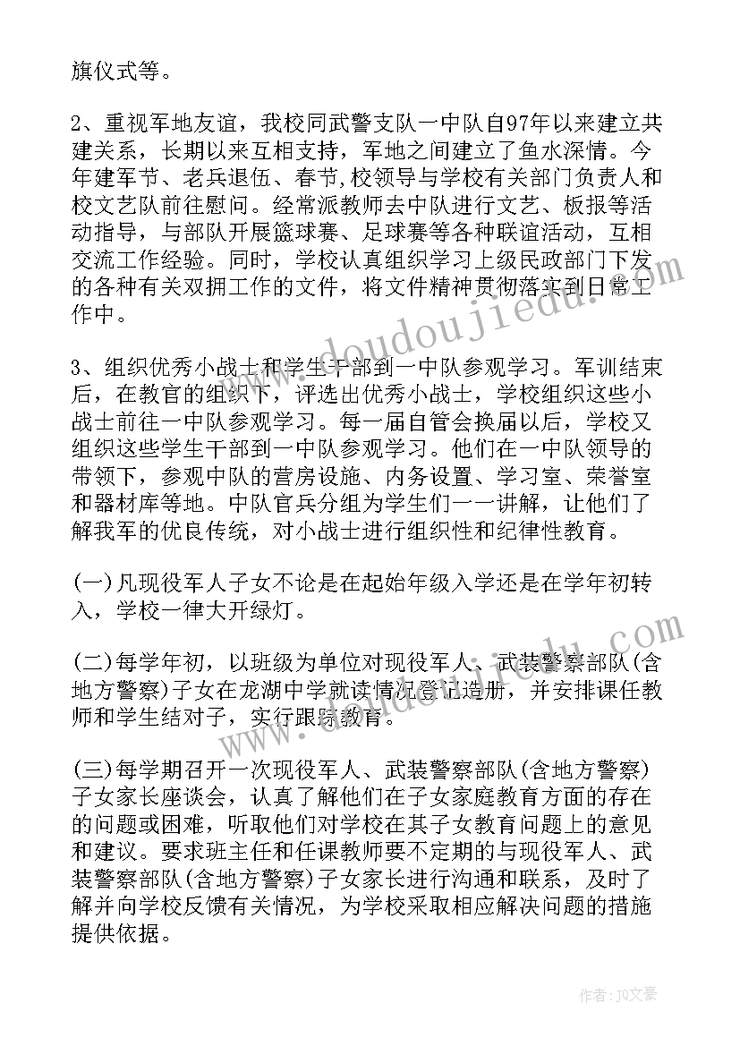 2023年小班数学粗和细教案(大全8篇)