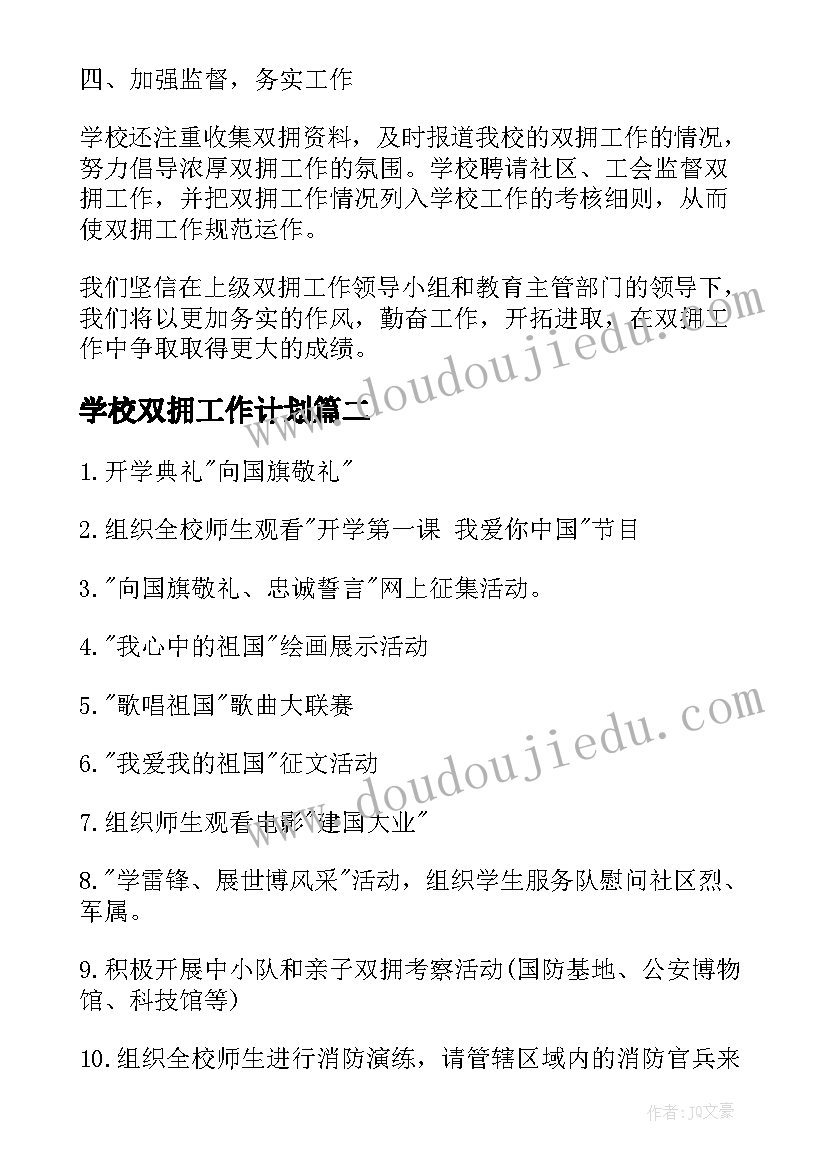 2023年小班数学粗和细教案(大全8篇)