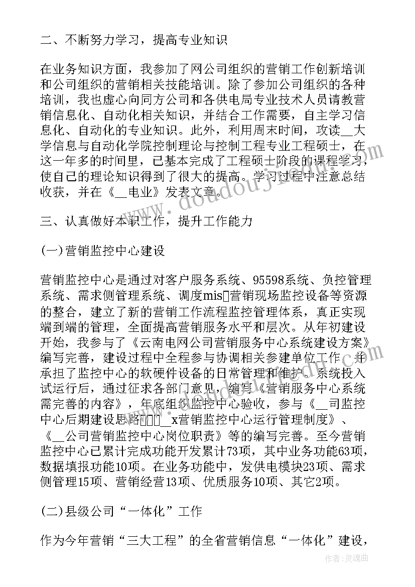 2023年蒙古酒厂工作总结报告 啤酒厂工作总结(大全5篇)