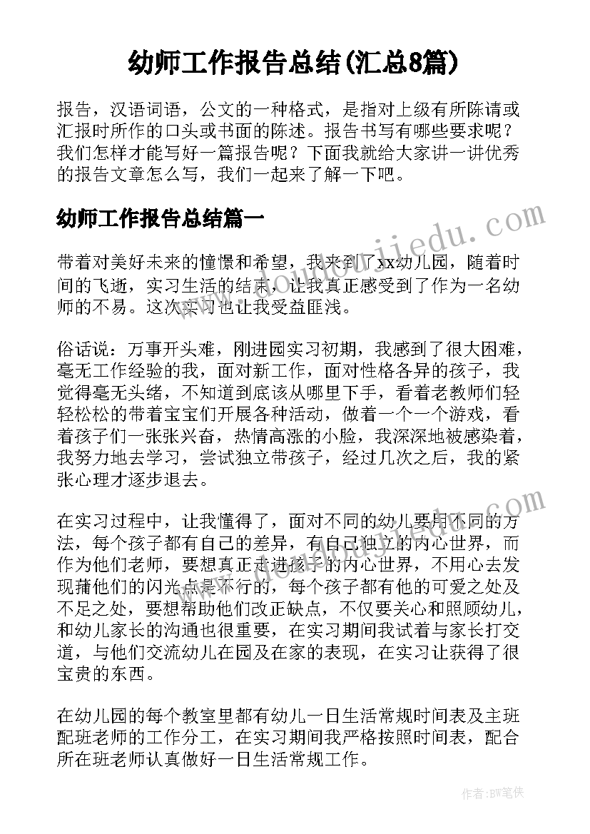 就业协议书个体工商户填(模板5篇)