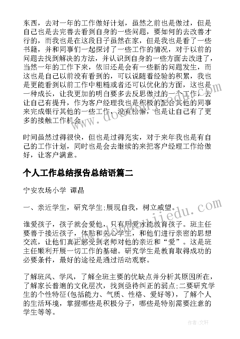 小班彩色的泡泡教案反思(通用6篇)