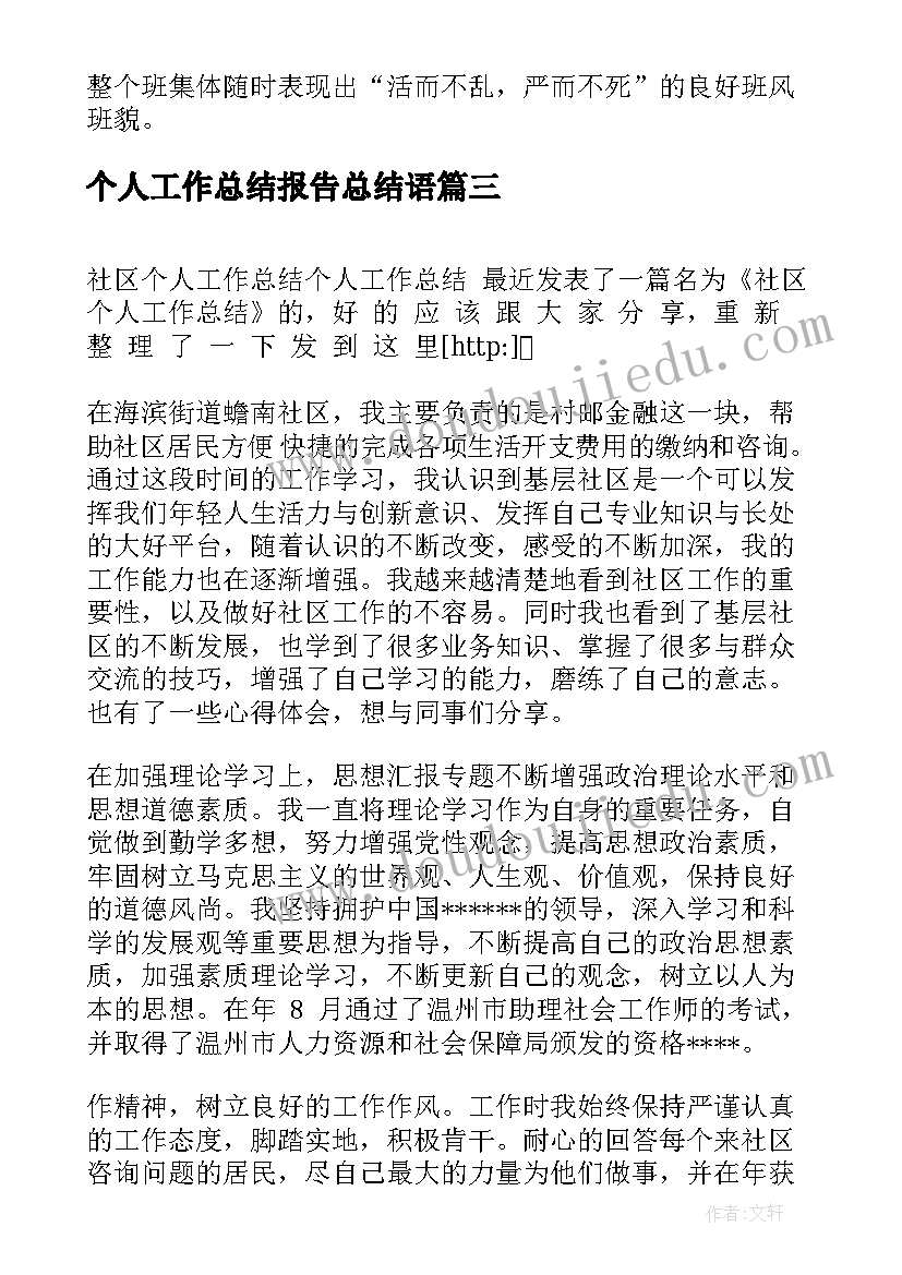 小班彩色的泡泡教案反思(通用6篇)