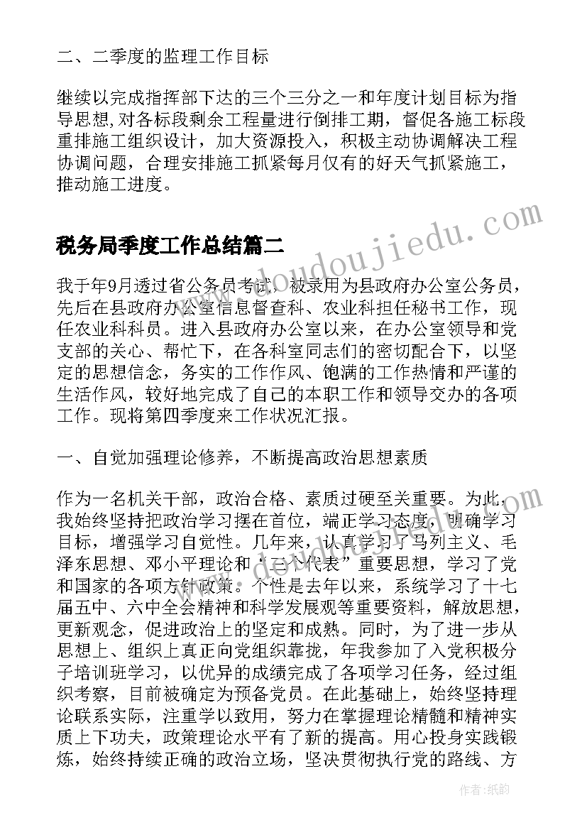 装饰承包合同万需要资质吗 装饰工程承包合同(汇总6篇)