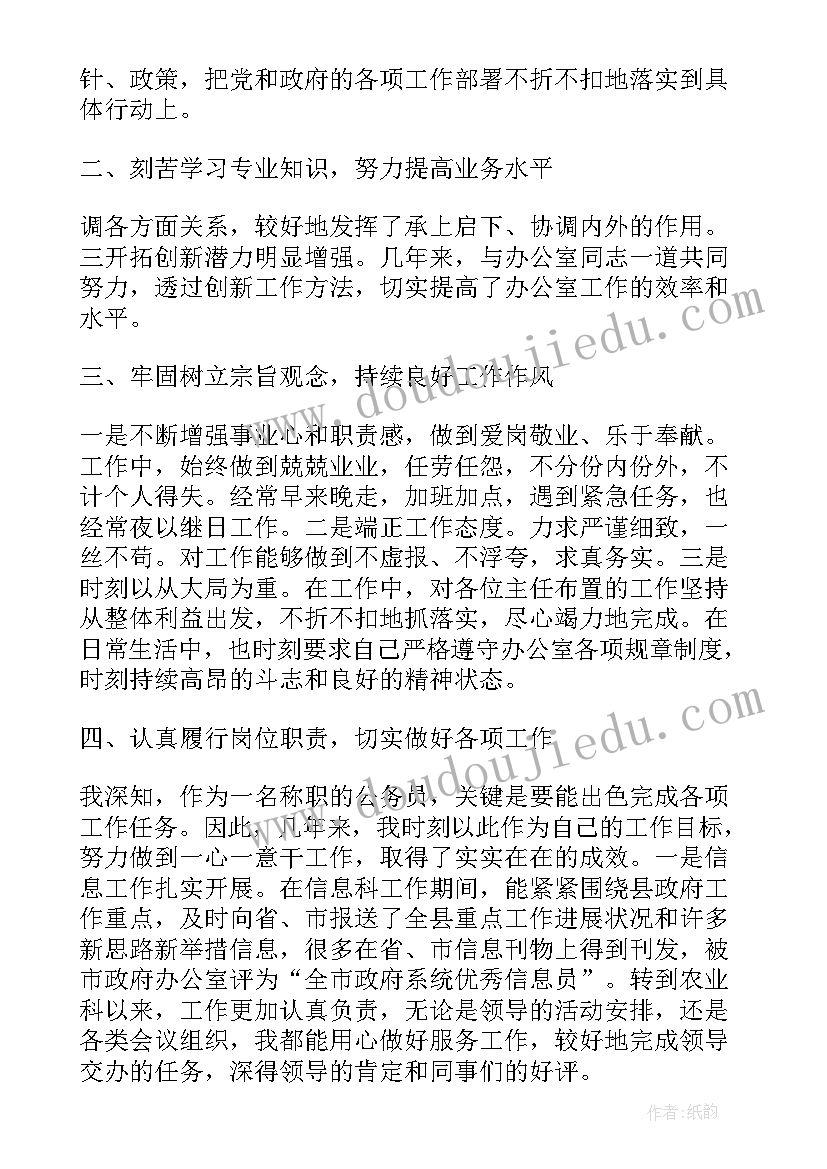 装饰承包合同万需要资质吗 装饰工程承包合同(汇总6篇)