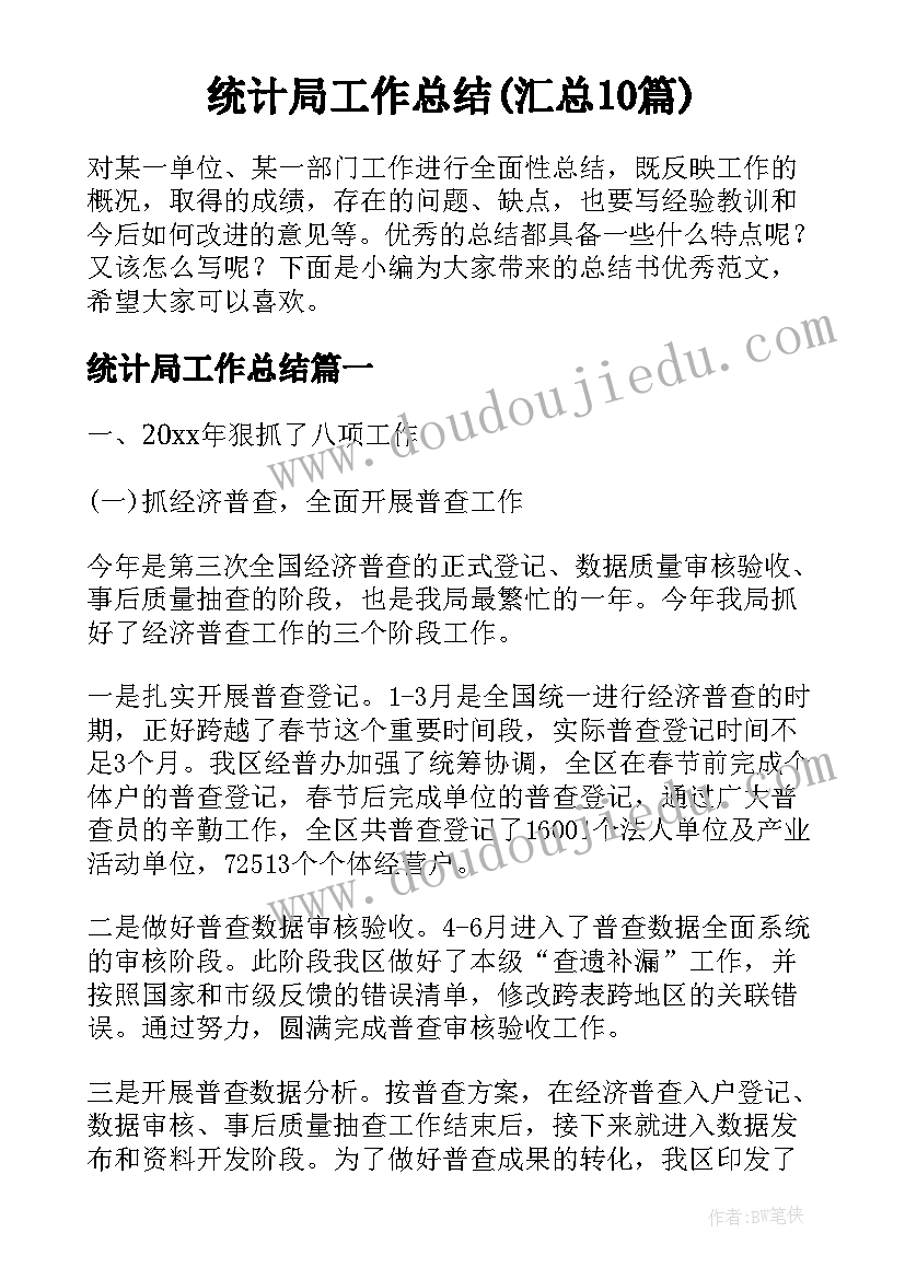 最新货运险合同解除的规定(大全10篇)