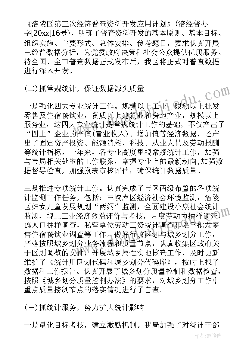 最新货运险合同解除的规定(大全10篇)