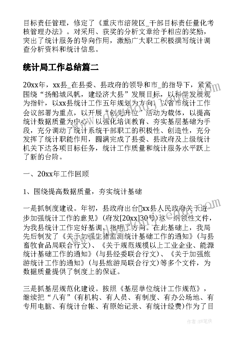 最新货运险合同解除的规定(大全10篇)