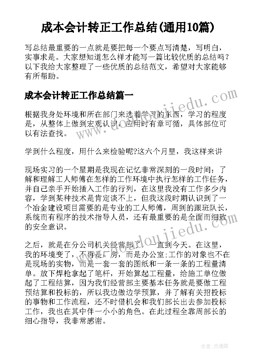 最新七年级数学学科计划表 七年级数学教学计划(模板9篇)