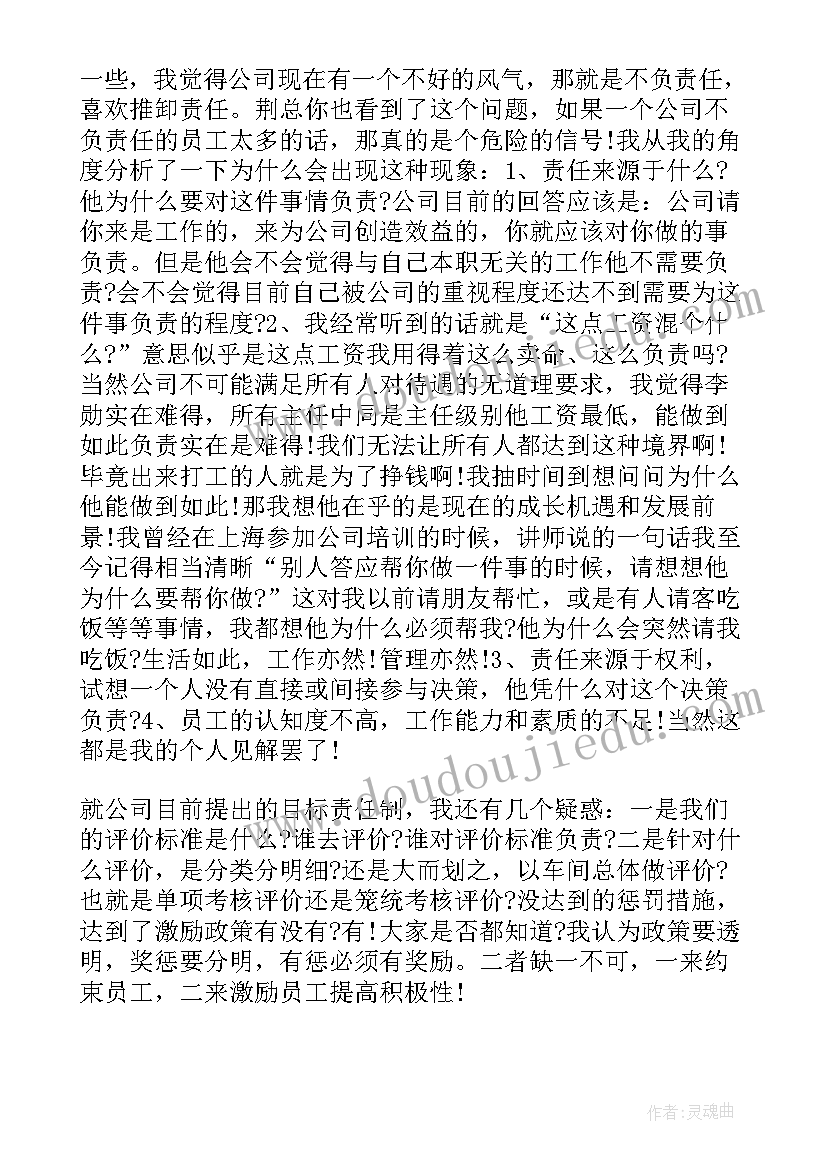 最新七年级数学学科计划表 七年级数学教学计划(模板9篇)