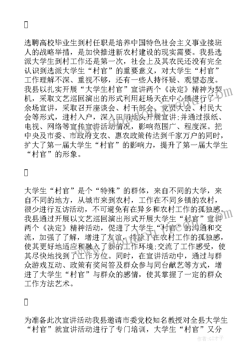 最新个人总结报告表格 部门个人工作总结报告格式(汇总5篇)