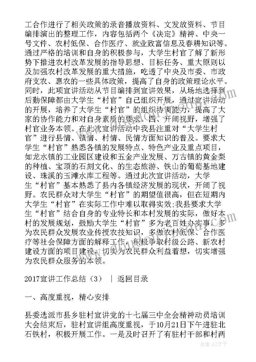 最新个人总结报告表格 部门个人工作总结报告格式(汇总5篇)