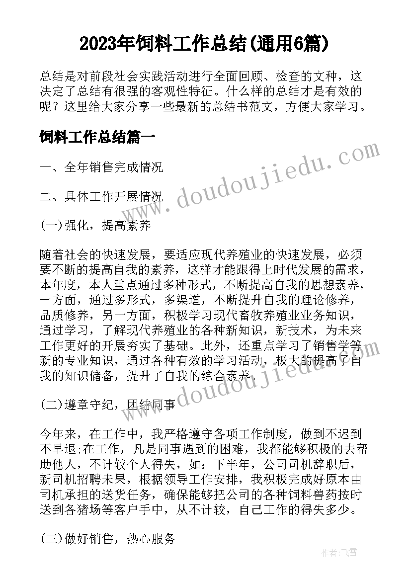 最新评审报告中授权签字人(实用8篇)