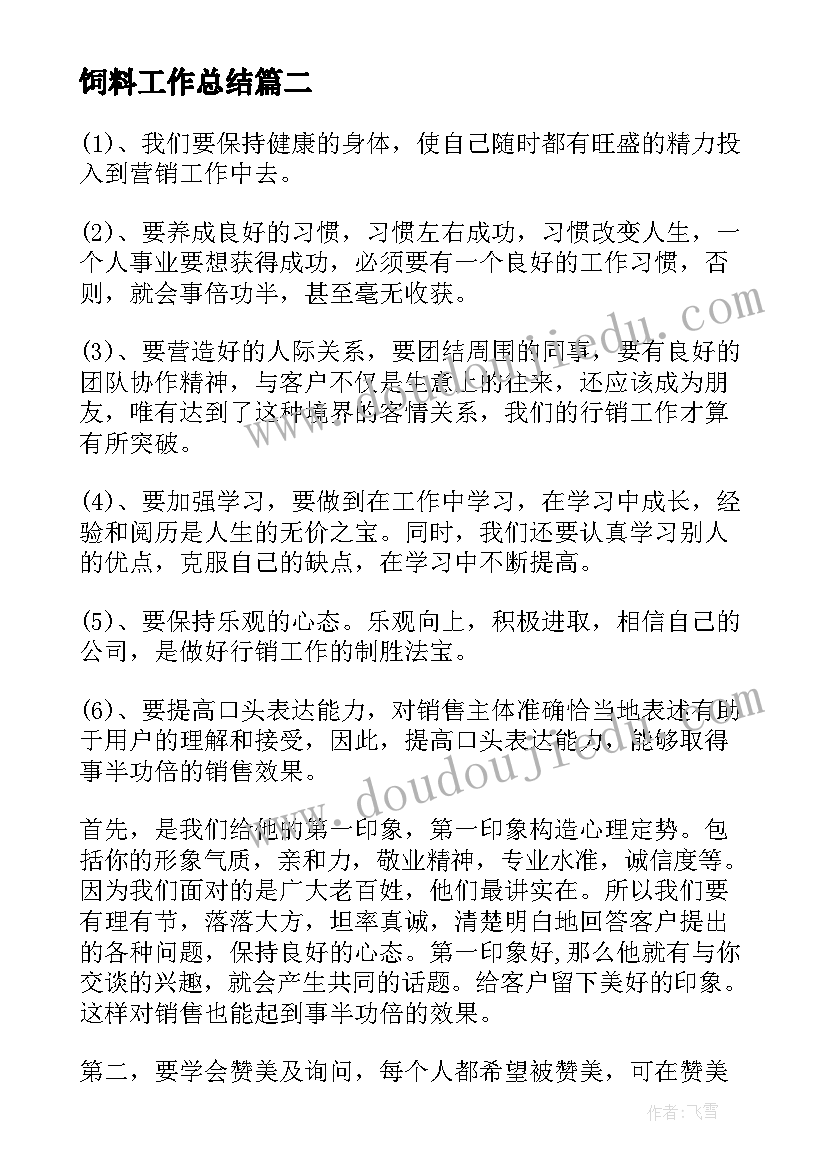 最新评审报告中授权签字人(实用8篇)