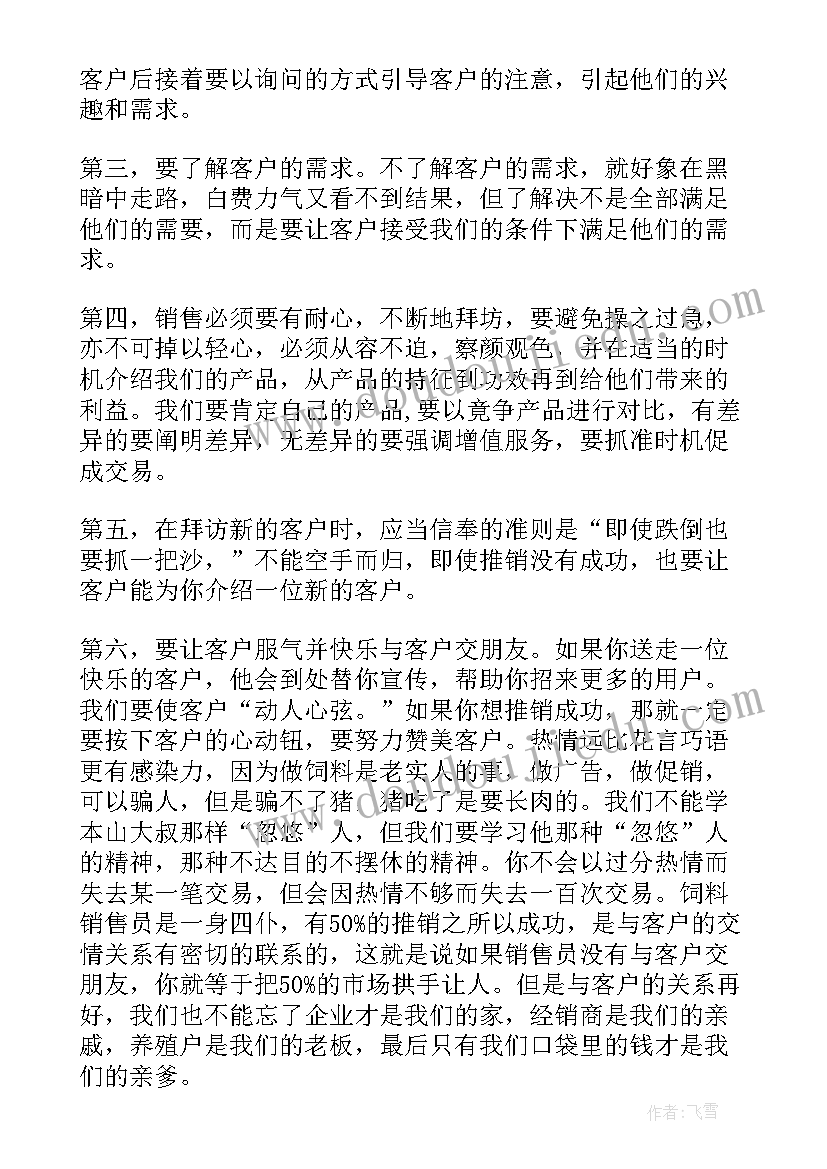 最新评审报告中授权签字人(实用8篇)