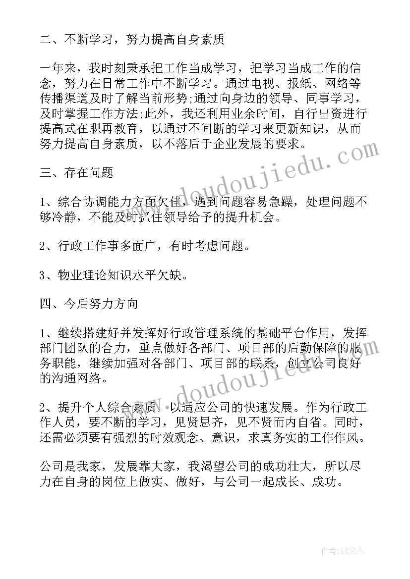 烟叶年终总结(汇总10篇)