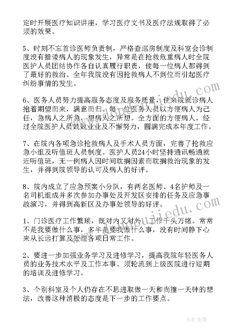 2023年农业科技工作总结 科室工作总结(汇总6篇)