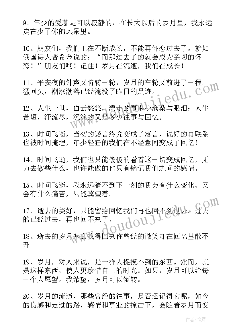 2023年多变的图形教案反思 多变的天气的教学反思(优质5篇)