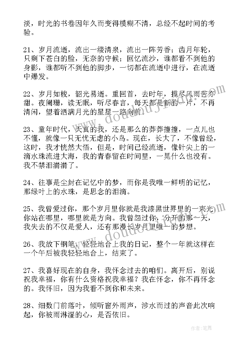 2023年多变的图形教案反思 多变的天气的教学反思(优质5篇)