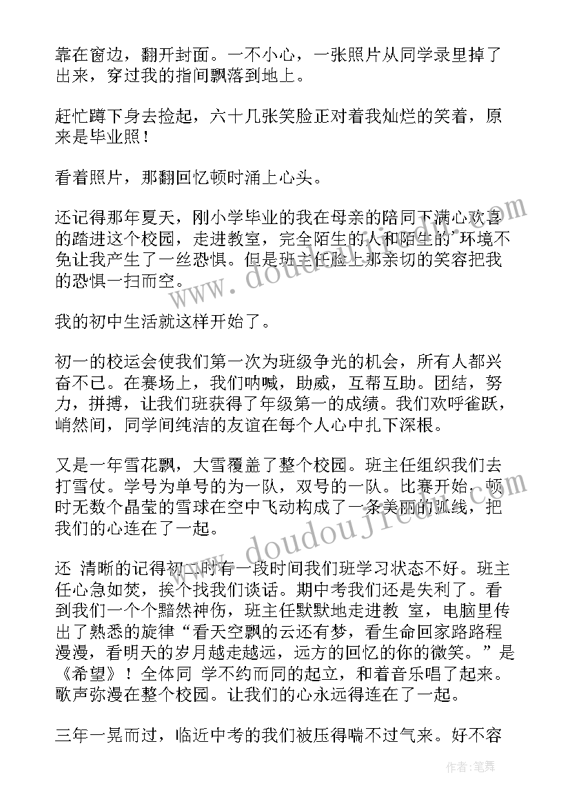 2023年多变的图形教案反思 多变的天气的教学反思(优质5篇)