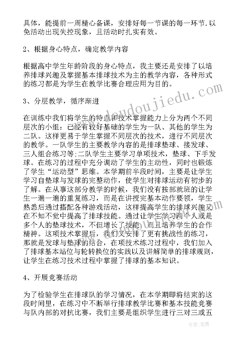 最新乡镇计划生育文明单位工作总结(优秀6篇)