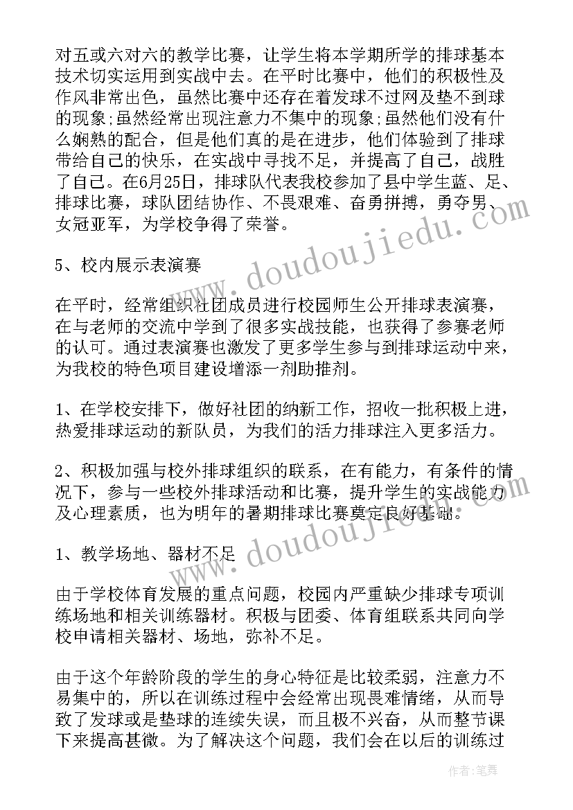 最新乡镇计划生育文明单位工作总结(优秀6篇)