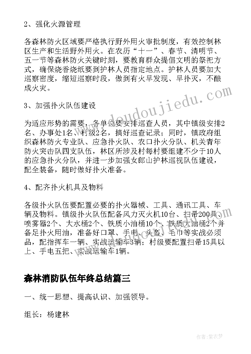 2023年大学部门个人月总结(模板7篇)