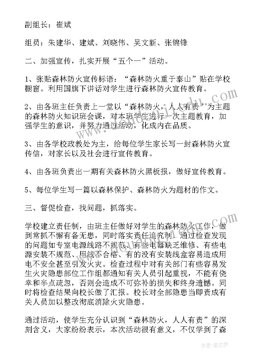 2023年大学部门个人月总结(模板7篇)